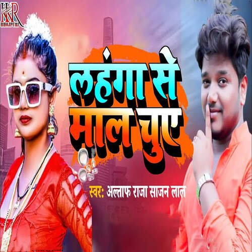 download Altaf Raja Sajan Lal  Lehenga Se Maal Chuhe mp3 Single Tracks song 