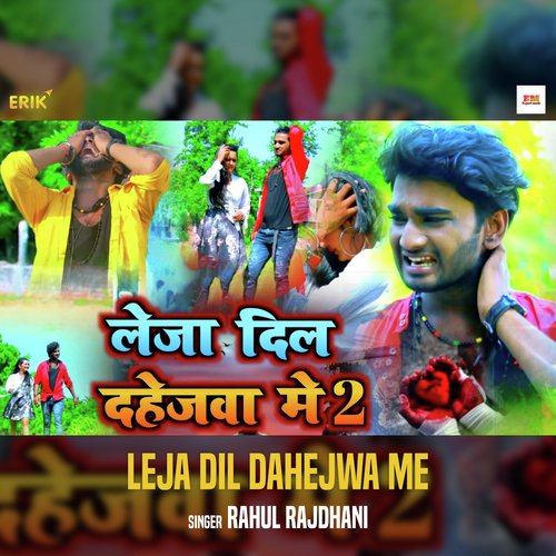 download   Leja Dil Dahejwa Me 2 mp3 Single Tracks song 