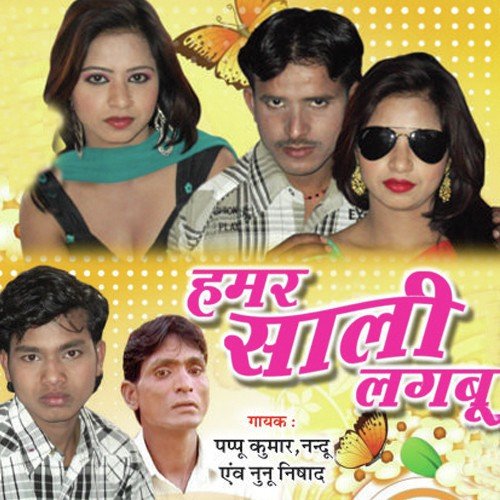 download Pappu Kumar  Leja Jaldi Gawan Ma mp3 Single Tracks song 