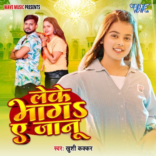 download Khushi Kakkar  Leke Bhaga Ae Janu mp3 Single Tracks song 