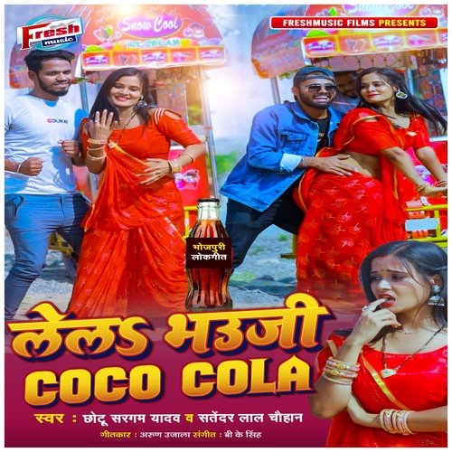 download Chhotu Sargam Yadav, Satendra Lal Chauhan  Lela Bhauji Coco Cola mp3 Single Tracks song 