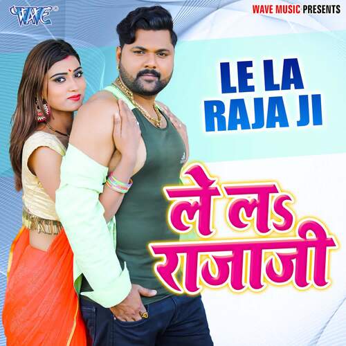 download Samar Singh  Lela Raja Banake Bakaiya mp3 Single Tracks song 