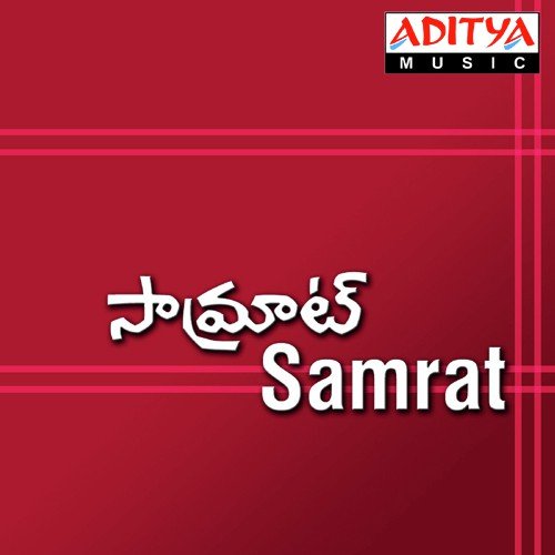 download P. Susheela, Raj Seetharam  Leletha Kobbaranti mp3 Single Tracks song 