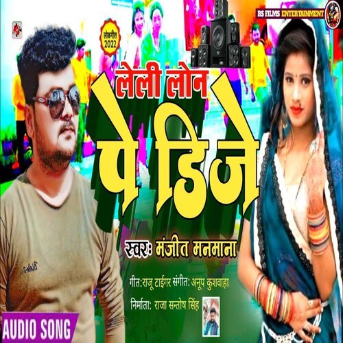 download Manjeet Manmana  Leli Loan Pay Dije mp3 Single Tracks song 