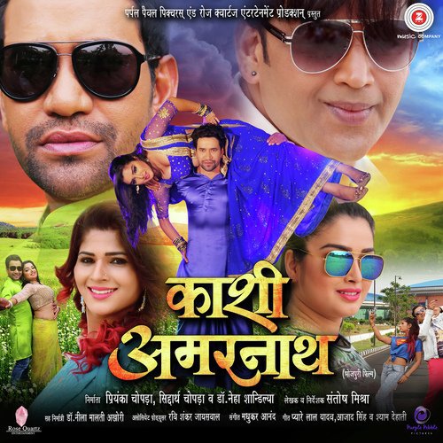 download Alok Kumar, Saloni Thakur  Lens Neela Neela mp3 Single Tracks song 