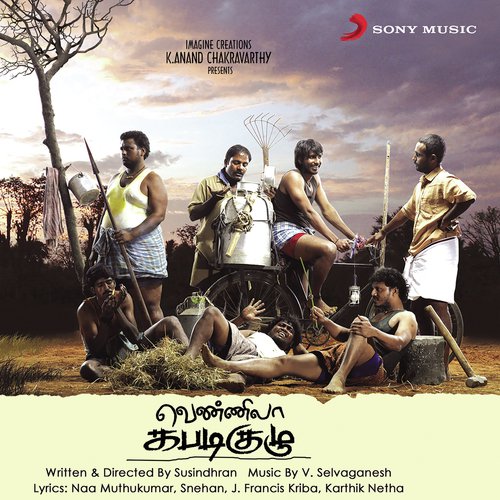 download V. Selvaganesh, Karthik, Chinmayi  Lesa Parakkudhu mp3 Single Tracks song 