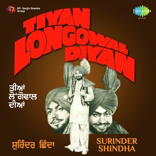 download Surinder Shinda  Ley Gayi Kunjjian mp3 Single Tracks song 