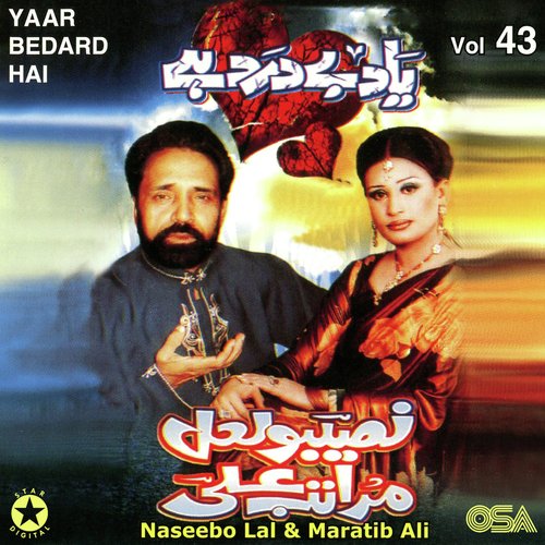 download Naseebo Lal, Maratib Ali  Likhiyan Taqdeeran Da mp3 Single Tracks song 