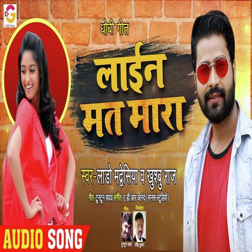 download   Line Mat Mara mp3 Single Tracks song 