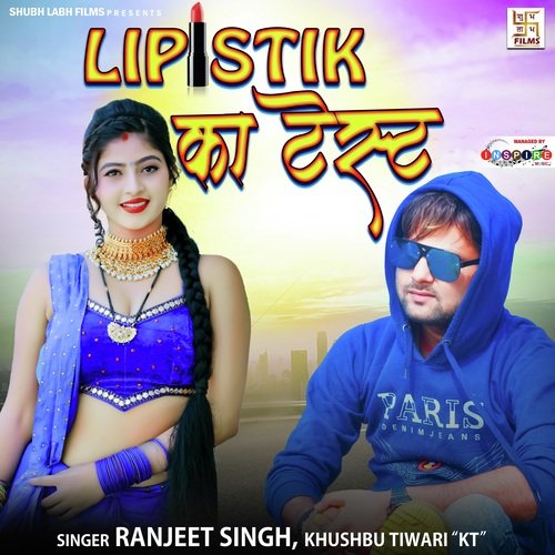 download   Lipistik Ka Test mp3 Single Tracks song 