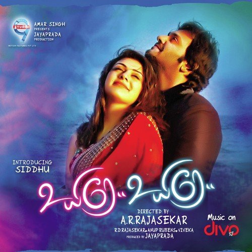 download Javed Ali, Jayaprada  Listen To My Heart mp3 Single Tracks song 