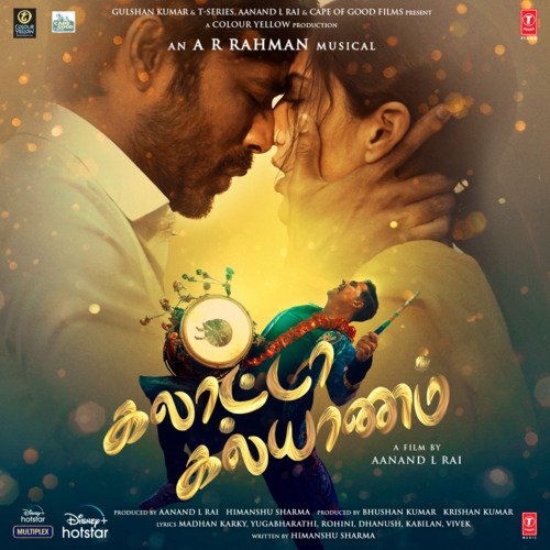 download Dhanush, Sharanya Srinivas  Little Little mp3 Single Tracks song 