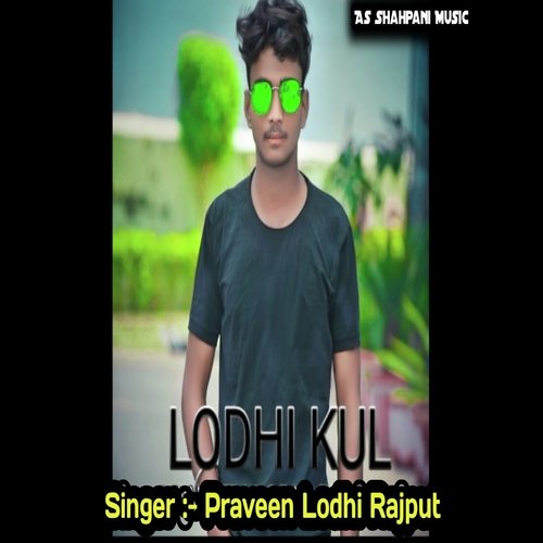 download Praveen Lodhi Rajput  Lodhi Kul mp3 Single Tracks song 