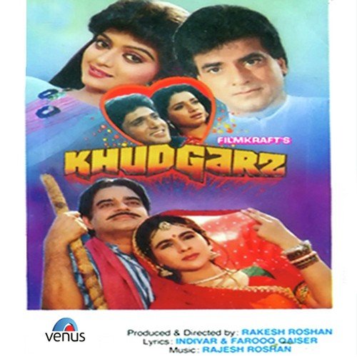 download Mohammed Aziz, Sadhana Sargam  Log Kahte Hain mp3 Single Tracks song 