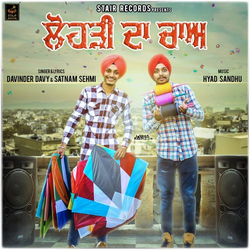 download Davinder Davy  Lohri Da Chaa mp3 Single Tracks song 