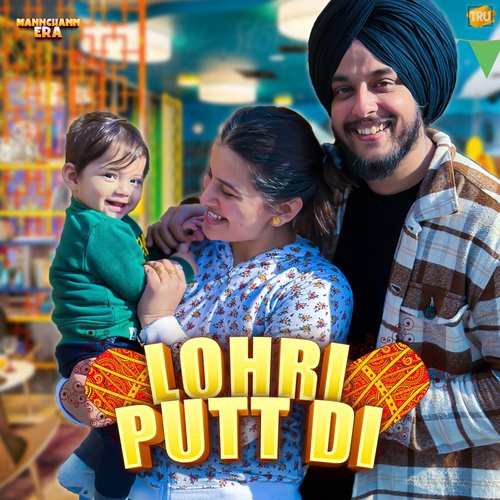 download Mandeep Singh, Chann Kaur  Lohri Putt Di mp3 Single Tracks song 