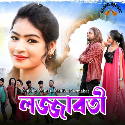 download Kundan Kumar, Kanika Karmakar  Lojjaboti mp3 Single Tracks song 