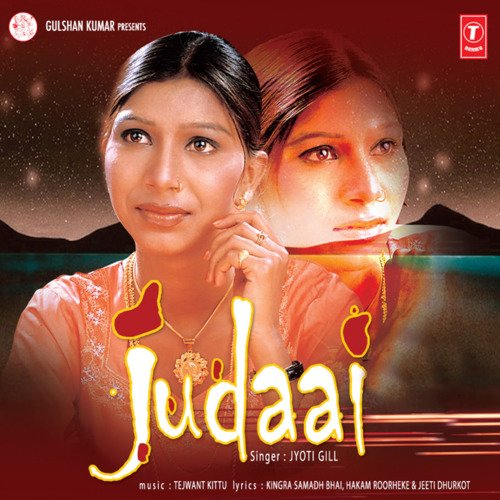 download Jyoti Gill  Lok That mp3 Single Tracks song 