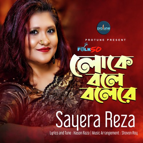 download   Loke Bole Bolere mp3 Single Tracks song 