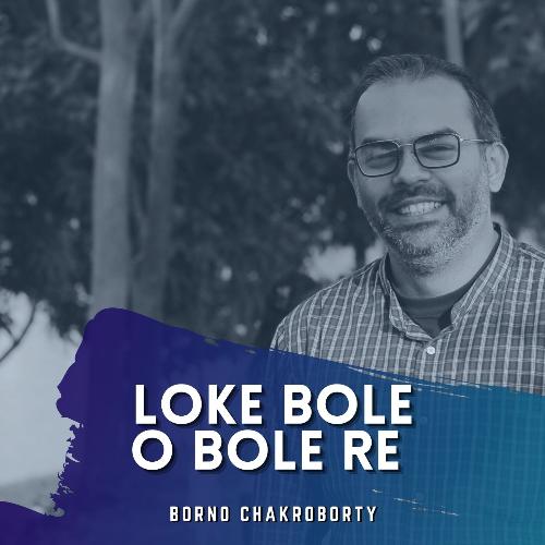 download   Loke Bole O Bole Re mp3 Single Tracks song 