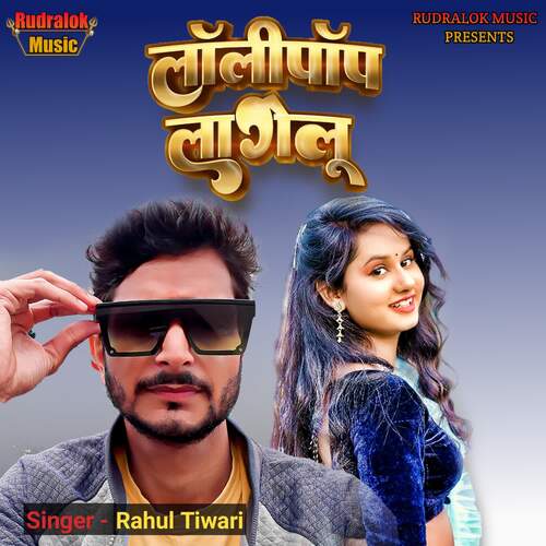 download Rahul Tiwari  Lollipop Lagelu mp3 Single Tracks song 