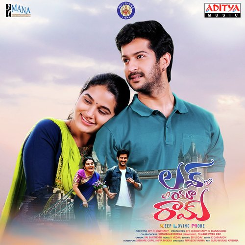 download K.Vedaa, Asish  Look Look mp3 Single Tracks song 