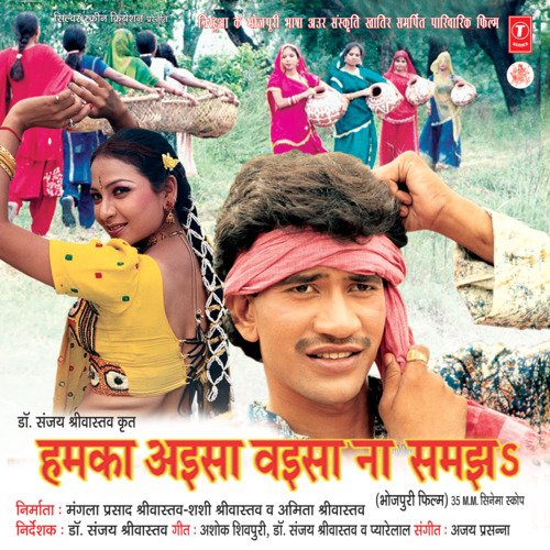 download Vinod Rathod  Loot Ae Raja mp3 Single Tracks song 