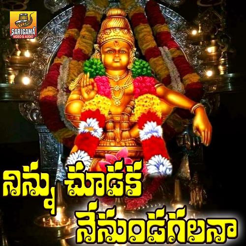 download Kumar Swamy  Lord Ayyappa Songs mp3 Single Tracks song 