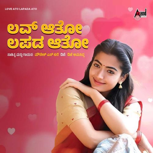 download Mounesh S Kuri, Dj Amasidda  Love Atho Lapada Atho mp3 Single Tracks song 