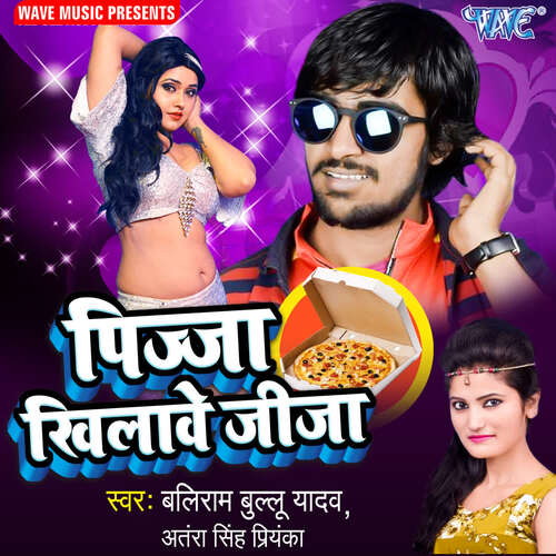 download Baliram Ballu Yadav, Antra Singh Priyanka  Love Ho Gail Okare Se mp3 Single Tracks song 