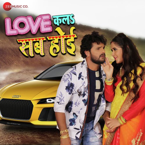 download Khesari Lal Yadav, Priyanka Singh  Love Kala Sab Hoi mp3 Single Tracks song 