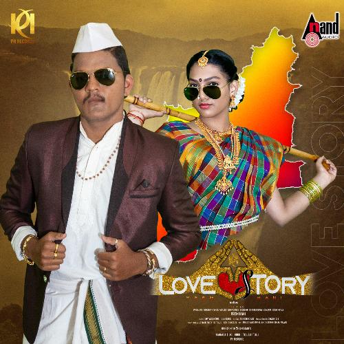 download Prem Hani, Swathi S.B  Love Story Love Story mp3 Single Tracks song 