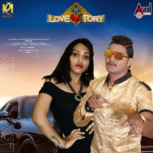 download Prem Hani, Swathi S.B  Love Story Love Story mp3 Single Tracks song 