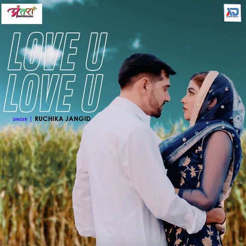 download Ruchika Jangid  Love U Love U mp3 Single Tracks song 