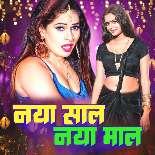 download Aman Aftab, GOVIND CHINNA, Pawan Singh  Love You Dear Happy New Year mp3 Single Tracks song 