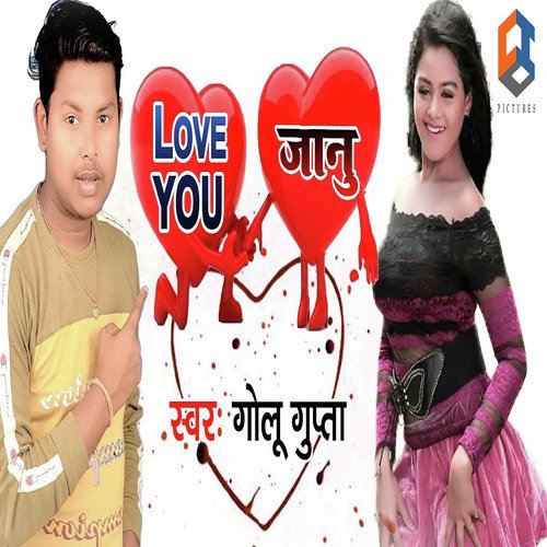 download Golu Gupta  Love You Janu mp3 Single Tracks song 