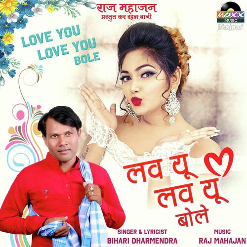 download   Love You Love You Bole mp3 Single Tracks song 