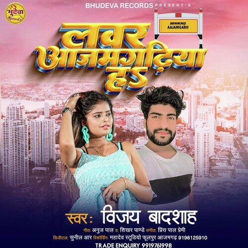 download Vijay Badshah  Lover Azamgariha Ha mp3 Single Tracks song 