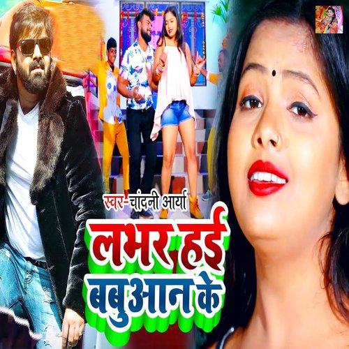 download Chandani Arya  Lover Hai Babuaan Ke mp3 Single Tracks song 