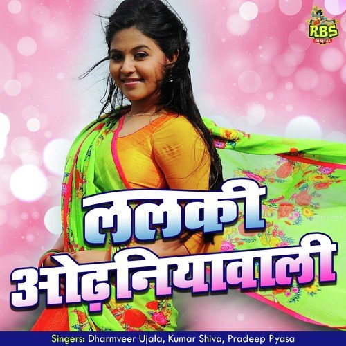 download Blwant Rajbhar  Lover Roata Re mp3 Single Tracks song 