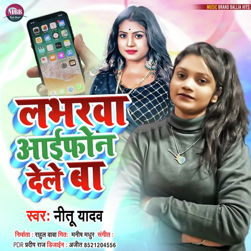 download Nitu Yadav  Loverwa Iphone Dele Ba mp3 Single Tracks song 