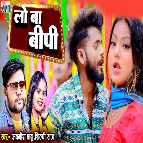 download   Low Ba Bp mp3 Single Tracks song 