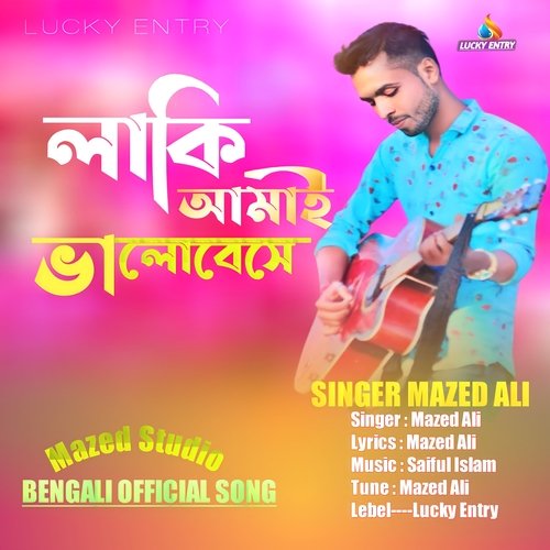 download   Lucky Amai Valo Beshe Mon To Dilona mp3 Single Tracks song 