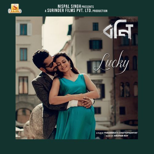 download Anupam Roy  Lucky mp3 Single Tracks song 