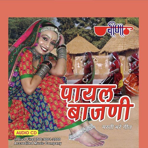 download Vijayendra Gauttam  Lugai Bin Kyako Sansar mp3 Single Tracks song 