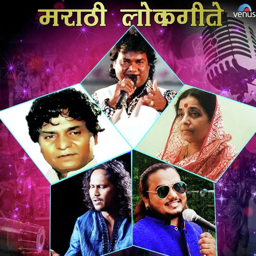 download Milind Shinde  Lugdyat Gamawal mp3 Single Tracks song 