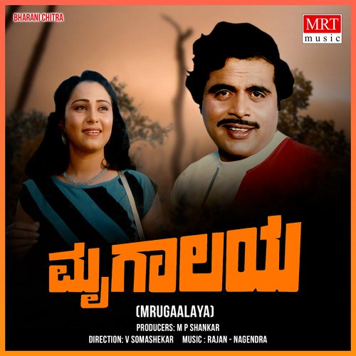 download   MAAGIYA KAALA mp3 Single Tracks song 