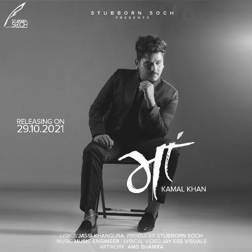 download Kamal Khan  MAA mp3 Single Tracks song 