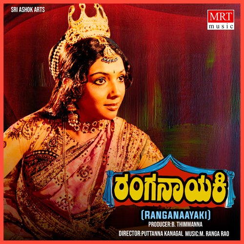 download   MANDARA PUSHPAVU NEENU mp3 Single Tracks song 