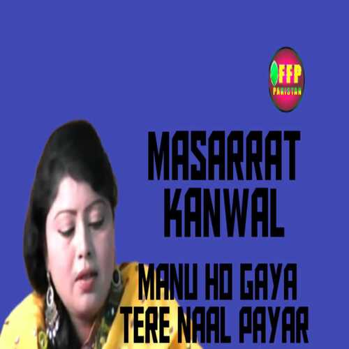 download MASARRAT KANWAL  MANU HO GAYA TERE NAAL PAYAR mp3 Single Tracks song 